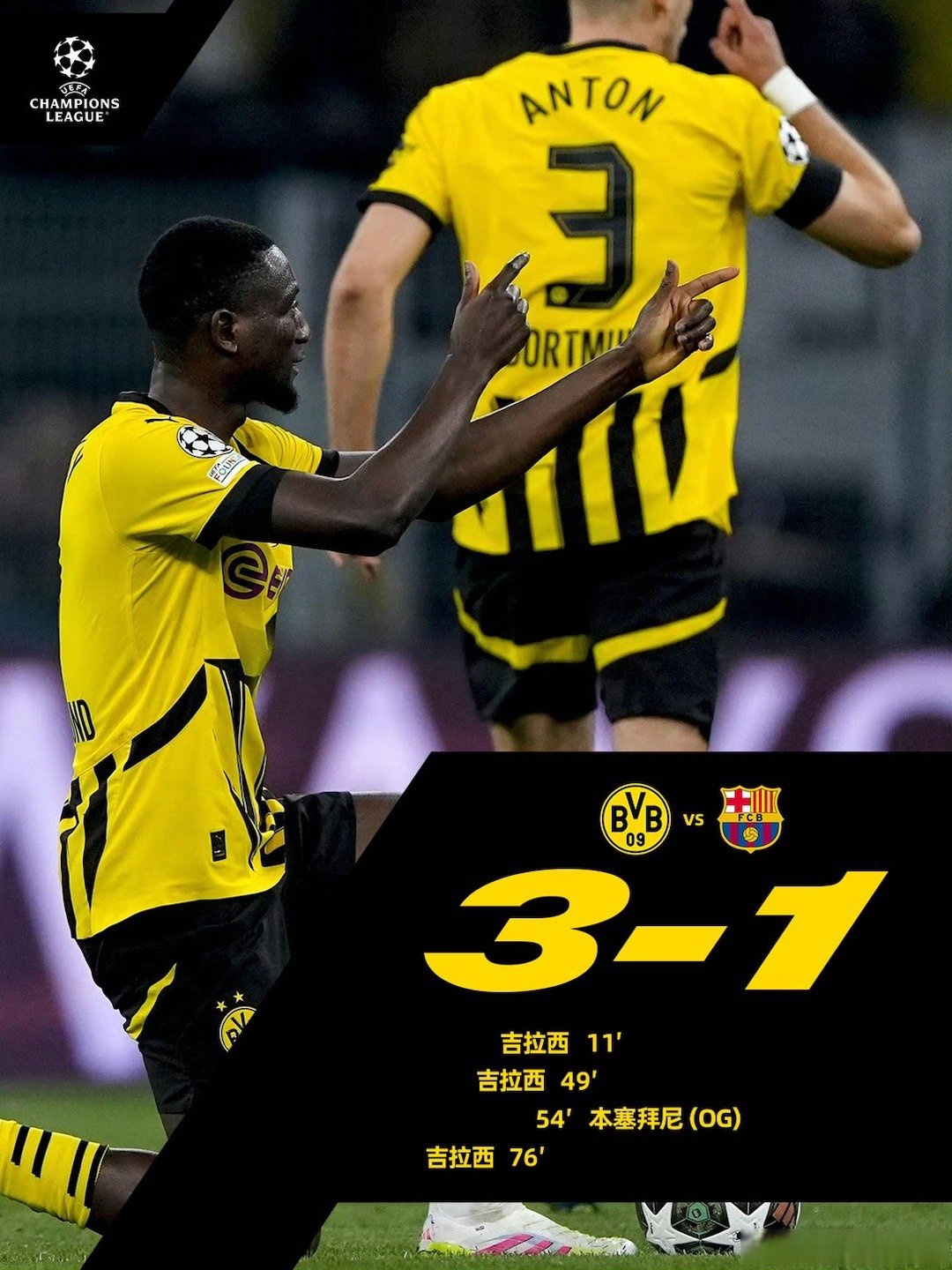 九游会页面 -迪马济奥图多尔将成为拉齐奥新任主教练