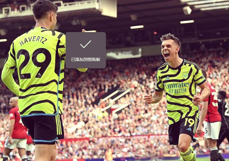 九游会页面 -今晚切尔西备战社区盾；刷新队史纪录细节曝光；态度坚定；资深球员宣示担当的简单介绍